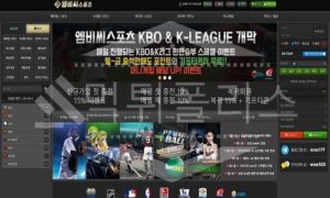 신규사이트 엠비씨스포츠 먹튀폴리스에서 토토사이트 먹튀검증 먹튀확인중<span class="rmp-archive-results-widget "><i class=" rmp-icon rmp-icon--ratings rmp-icon--star rmp-icon--full-highlight"></i><i class=" rmp-icon rmp-icon--ratings rmp-icon--star rmp-icon--half-highlight js-rmp-replace-half-star"></i><i class=" rmp-icon rmp-icon--ratings rmp-icon--star "></i><i class=" rmp-icon rmp-icon--ratings rmp-icon--star "></i><i class=" rmp-icon rmp-icon--ratings rmp-icon--star "></i> <span>1.6 (7)</span></span>