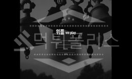 위플 신규사이트 먹튀폴리스에서 토토사이트 스포츠토토 먹튀검증중 1.2 (14)