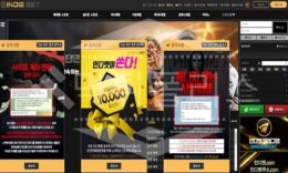 신규사이트 인디벳 먹튀폴리스에서 토토사이트 먹튀검증 먹튀확인중 1.1 (14)