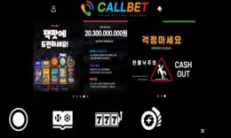 콜벳 신규사이트 먹튀폴리스에서 토토사이트 스포츠토토 먹튀검증중 1.5 (15)