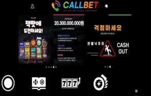 콜벳 신규사이트 먹튀폴리스에서 토토사이트 스포츠토토 먹튀검증중