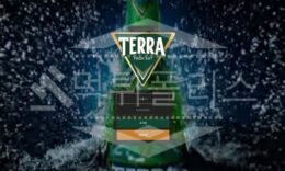 테라 신규사이트 먹튀폴리스에서 토토사이트 스포츠토토 먹튀검증중 1.2 (5)