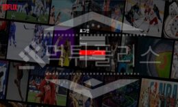 토플릭스 신규사이트 먹튀폴리스에서 토토사이트 스포츠토토 먹튀검증중 1.3 (8)