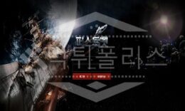 퍼스트벳 신규사이트 먹튀폴리스에서 토토사이트 스포츠토토 먹튀검증중 1.3 (15)