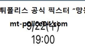 9월 22일 K리그 분석 부산 vs 이랜드 먹폴 픽스터 망동