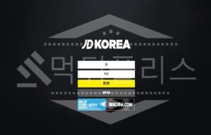 JD코리아 먹튀제보 , 먹튀폴리스 에서 JDKOREA 먹튀사이트 등록확정