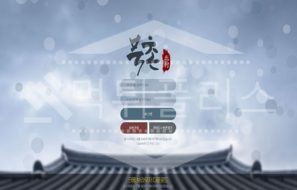 신규사이트 북촌 먹튀폴리스에서 토토사이트 먹튀검증 먹튀확인중