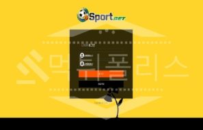 신규사이트 스포츠벳 먹튀폴리스에서 토토사이트 먹튀검증 먹튀확인중