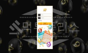 신규사이트 에이피 먹튀폴리스에서 토토사이트 먹튀검증 먹튀확인중<span class="rmp-archive-results-widget rmp-archive-results-widget--not-rated"><i class=" rmp-icon rmp-icon--ratings rmp-icon--star "></i><i class=" rmp-icon rmp-icon--ratings rmp-icon--star "></i><i class=" rmp-icon rmp-icon--ratings rmp-icon--star "></i><i class=" rmp-icon rmp-icon--ratings rmp-icon--star "></i><i class=" rmp-icon rmp-icon--ratings rmp-icon--star "></i> <span>0 (0)</span></span>