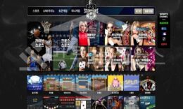 전갈 신규사이트 먹튀폴리스에서 토토사이트 스포츠토토 먹튀검증중 0 (0)