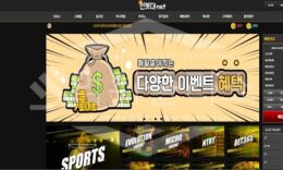 신규사이트 전봇대 먹튀폴리스에서 토토사이트 먹튀검증 먹튀확인중 0 (0)