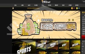 신규사이트 전봇대 먹튀폴리스에서 토토사이트 먹튀검증 먹튀확인중