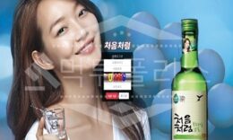 처음처럼 신규사이트 먹튀폴리스에서 토토사이트 스포츠토토 먹튀검증중 0 (0)