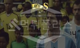 스피드&줄리 먹튀 확인 먹튀폴리스 안전놀이터 사칭사이트 먹튀검거 완료 0 (0)