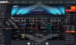 넘버원벳 먹튀사이트 확정 먹튀폴리스 먹튀검증 먹튀검거 썰 0 (0)