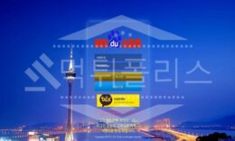 바이두스포츠 신규사이트 먹튀폴리스에서 토토사이트 스포츠토토 먹튀검증중 0 (0)