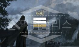 바이킹 신규사이트 먹튀폴리스에서 토토사이트 스포츠토토 먹튀검증중 0 (0)
