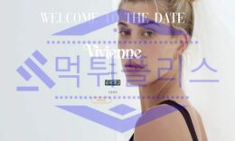 비비엔느 먹튀사이트 판정 먹튀폴리스 공식 먹튀검증 완료 0 (0)