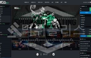 아디스벳 신규사이트 먹튀폴리스에서 토토사이트 스포츠토토 먹튀검증중
