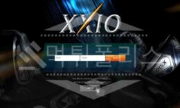 신규사이트 젝시오 먹튀폴리스에서 토토사이트 먹튀검증 먹튀확인중 0 (0)