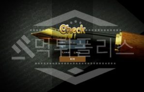 체크 신규사이트 먹튀폴리스에서 토토사이트 스포츠토토 먹튀검증중