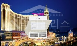 신규사이트 타임 먹튀폴리스에서 토토사이트 먹튀검증 먹튀확인중 0 (0)