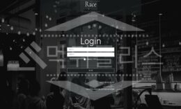 신규사이트 짝퉁 레이스 먹튀폴리스에서 토토사이트 먹튀검증 먹튀확인중 0 (0)