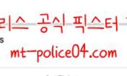 11월17일 레인저스 VS 몬트리올 NHL 분석 먹폴 갱스터 0 (0)