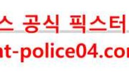 12월1일 NHL 뉴저지 데블스 산호세 샤크스 분석 먹폴 갱스터 0 (0)