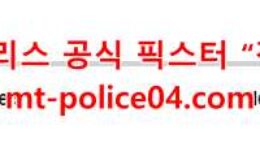 11월29일 NHL 뉴저지 VS 필라델피아 하키 분석 먹폴 갱스터 0 (0)