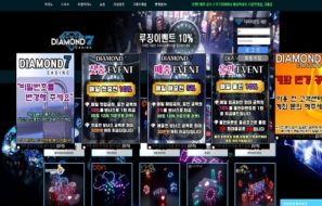 다이아몬드7 신규사이트 먹튀폴리스에서 토토사이트 스포츠토토 먹튀검증중