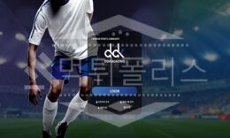 신규사이트 땅콩 먹튀폴리스에서 토토사이트 먹튀검증 먹튀확인중 0 (0)