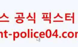 11월20일 레반테 VS 아틀레틱 빌바오 라리가 분석 먹폴 갱스터 0 (0)