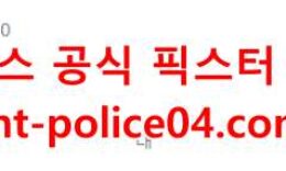 11월20일 레스터시티 VS 첼시 EPL 분석 먹폴 갱스터 0 (0)