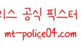 12월1일 EPL 리즈 UTD VS 크리스탈 팰리스 축구 분석 먹폴 갱스터 0 (0)