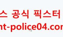 11월20일 모나코 VS 릴 리그1 먹폴 갱스터 0 (0)