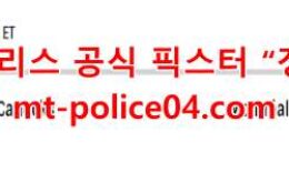 11월30일 NHL 몬트리올 캐나디언스 VS 밴쿠버 커넉스 분석 먹폴 갱스터 0 (0)