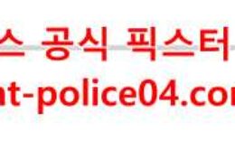 12월1일 NHL 보스턴 브루인스 디트로이트 레드윙스 분석 먹폴 갱스터 0 (0)