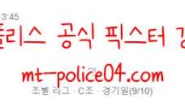 11월13일 북아일랜드 VS 리투아니아 카타르 월드컵 유럽지역 예선 먹폴 갱스터 0 (0)
