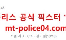11월16일 북아일랜드 VS 이탈리아 카타르 월드컵 유럽예선 먹폴 갱스터 0 (0)