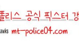 11월18일 시애틀 VS 시카고 NHL 분석 먹폴 갱스터 0 (0)