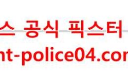 11월20일 시애틀 VS 콜로라도 NHL 분석 먹폴 갱스터 0 (0)
