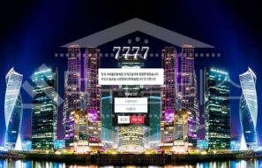 신규사이트 7777 먹튀폴리스에서 토토사이트 먹튀검증 먹튀확인중