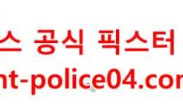 11월20일 아우크스부르크 VS 바이에른 뮌헨 분데스리가 먹폴 갱스터 0 (0)