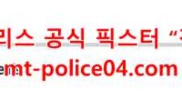 11월29일 NHL 애너하임 VS 토론토 하키 분석 먹폴 갱스터 0 (0)