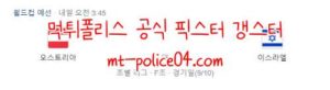 11월13일 오스트리아 VS 이스라엘 카타르 월드컵 유럽지역 예선 먹폴 갱스터<span class="rmp-archive-results-widget rmp-archive-results-widget--not-rated"><i class=" rmp-icon rmp-icon--ratings rmp-icon--star "></i><i class=" rmp-icon rmp-icon--ratings rmp-icon--star "></i><i class=" rmp-icon rmp-icon--ratings rmp-icon--star "></i><i class=" rmp-icon rmp-icon--ratings rmp-icon--star "></i><i class=" rmp-icon rmp-icon--ratings rmp-icon--star "></i> <span>0 (0)</span></span>