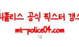11월2일 울버햄튼VS에버튼 EPL 분석 먹폴 갱스터 0 (0)
