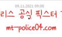 11월9일 NHL 워싱턴 VS 버팔로 분석 먹폴 갱스터 0 (0)