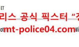 11월30일 NHL 위니펙 제츠 VS 애리조나 코요테스 분석 먹폴 갱스터 0 (0)