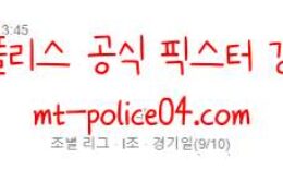11월13일 잉글랜드 VS 알바니아 카타르 월드컵 유럽지역 예선 먹폴 갱스터 0 (0)